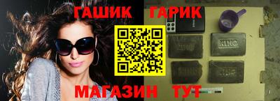 ГАЛЛЮЦИНОГЕННЫЕ ГРИБЫ Балашиха