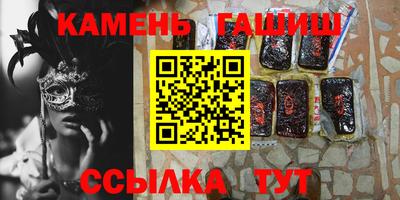ГАЛЛЮЦИНОГЕННЫЕ ГРИБЫ Балашиха