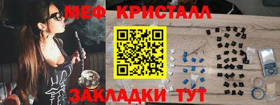 эйфоретик Балаково