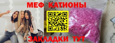 эйфоретик Балаково