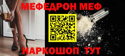 эйфоретик Балаково