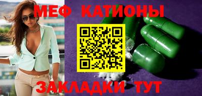 метадон Балахна