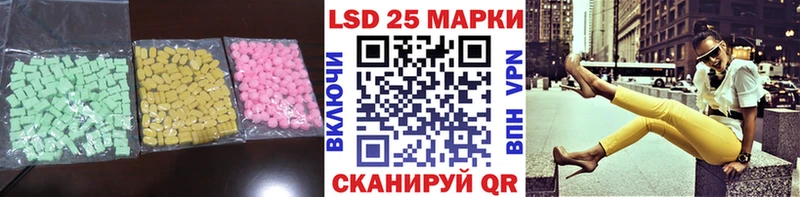 купить закладку  Лесозаводск  ЛСД экстази ecstasy 