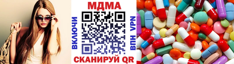 MDMA VHQ Лесозаводск