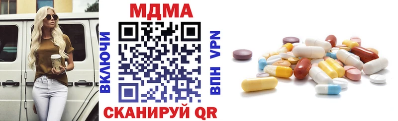 наркошоп  Лесозаводск  MDMA crystal 