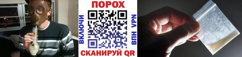 купить закладку Лесозаводск Метамфетамин винт