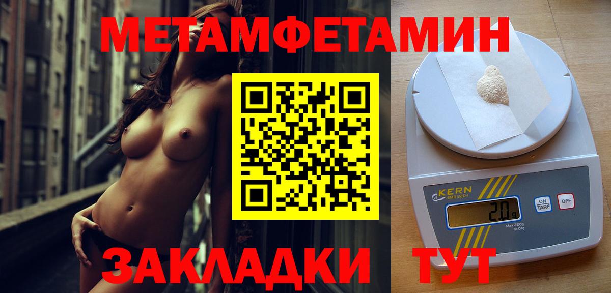 Первитин витя  Первитин витя  Лесозаводск  Вход с VPN 