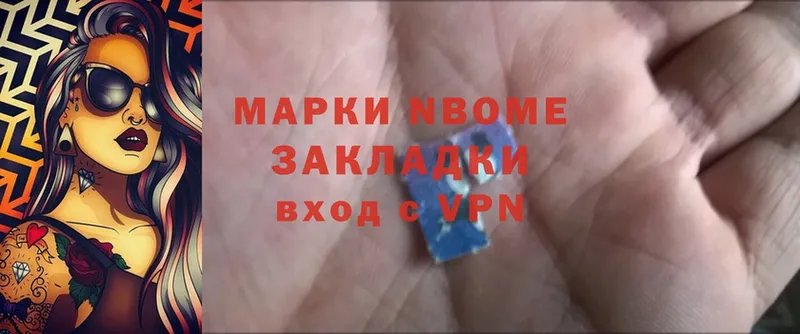 omg рабочий сайт  Лесозаводск  Марки NBOMe 1,8мг 