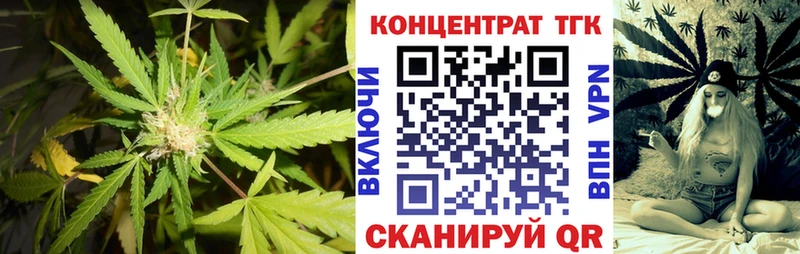 сколько стоит  Лесозаводск  ТГК вейп с тгк 