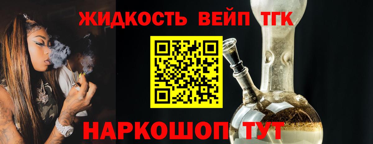 ГАШ Лесозаводск