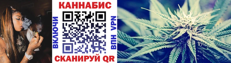 Каннабис THC 21% Лесозаводск