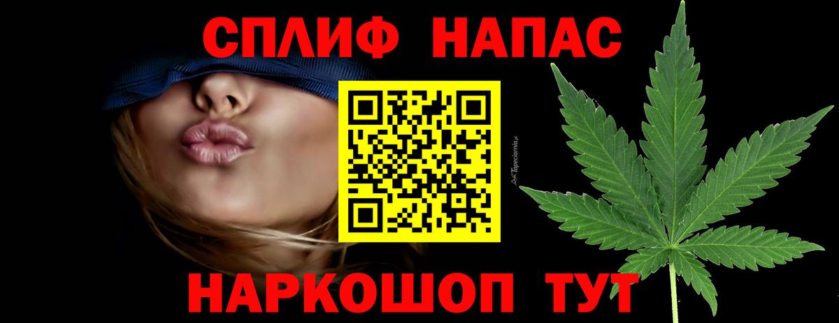МАРИХУАНА ГИДРОПОН  Канабис сатива  Лесозаводск  Вход с VPN 